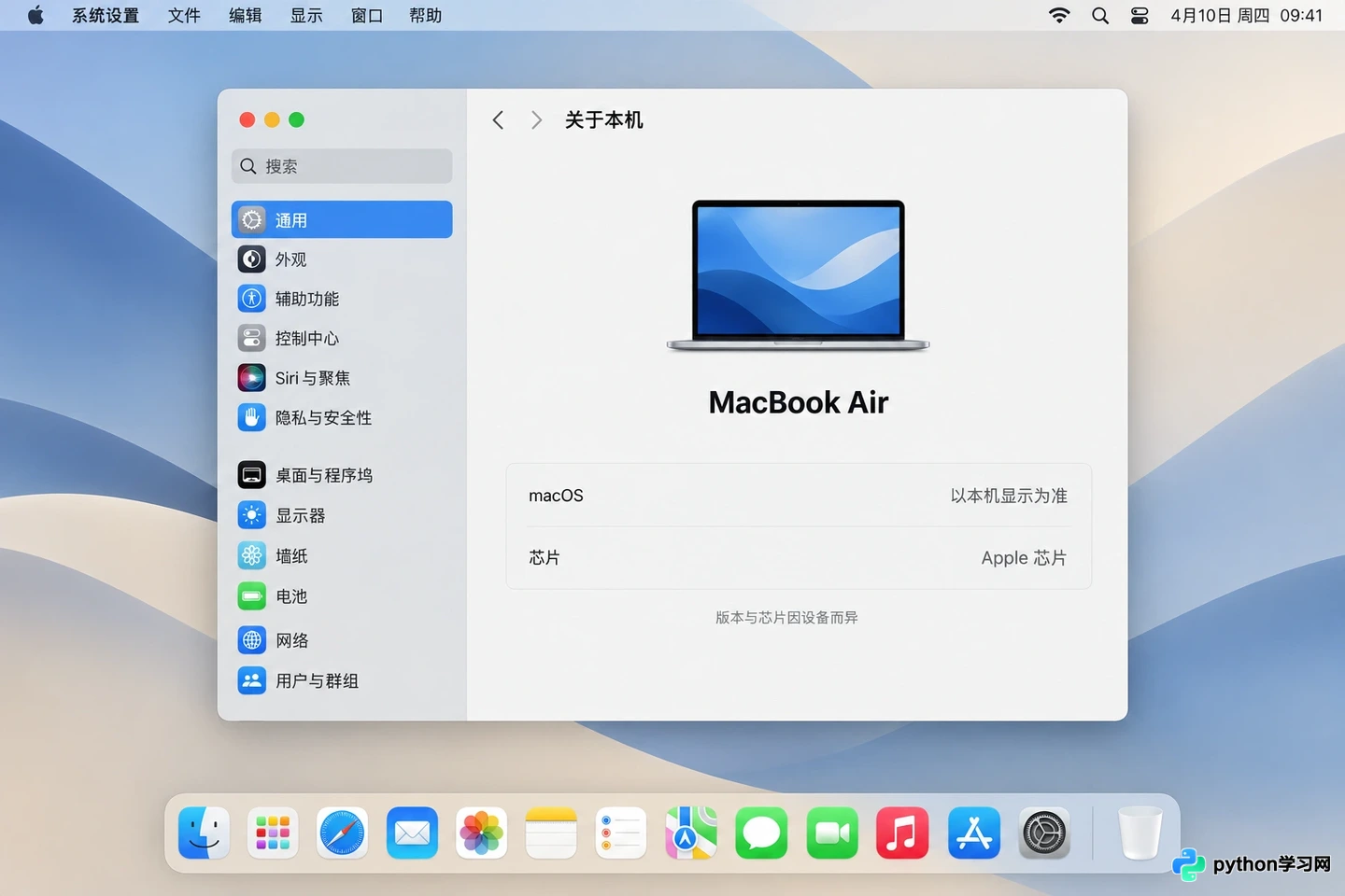 豆包电脑版系统要求:支持哪些Windows和macOS版本