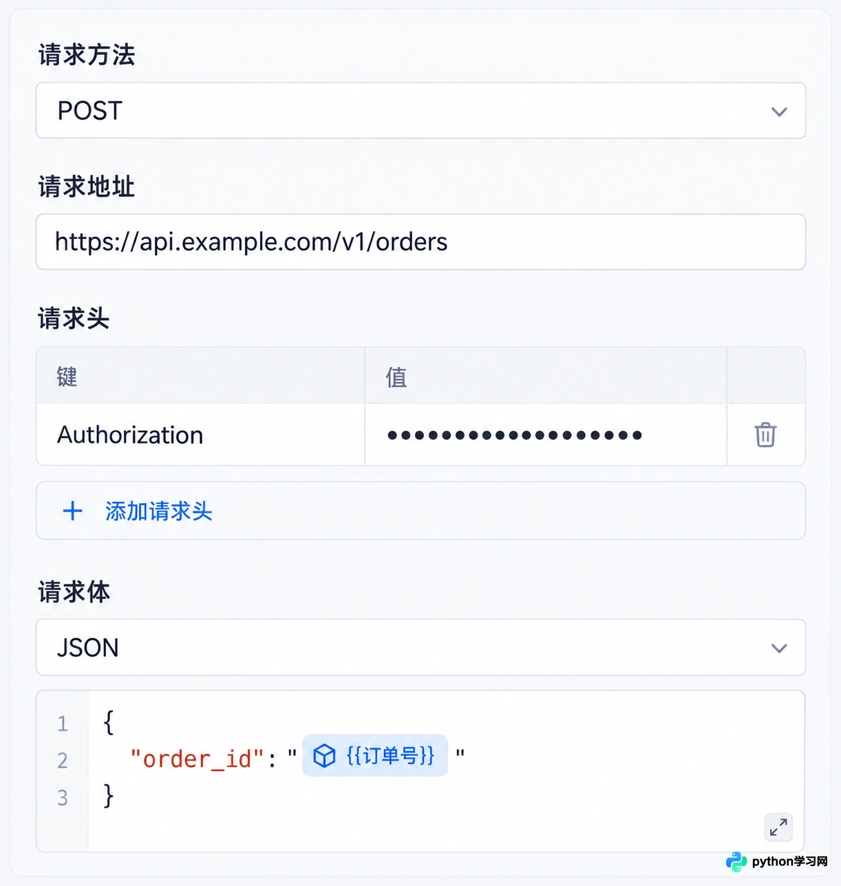 扣子工作流怎么调用外部插件或自定义API接口
