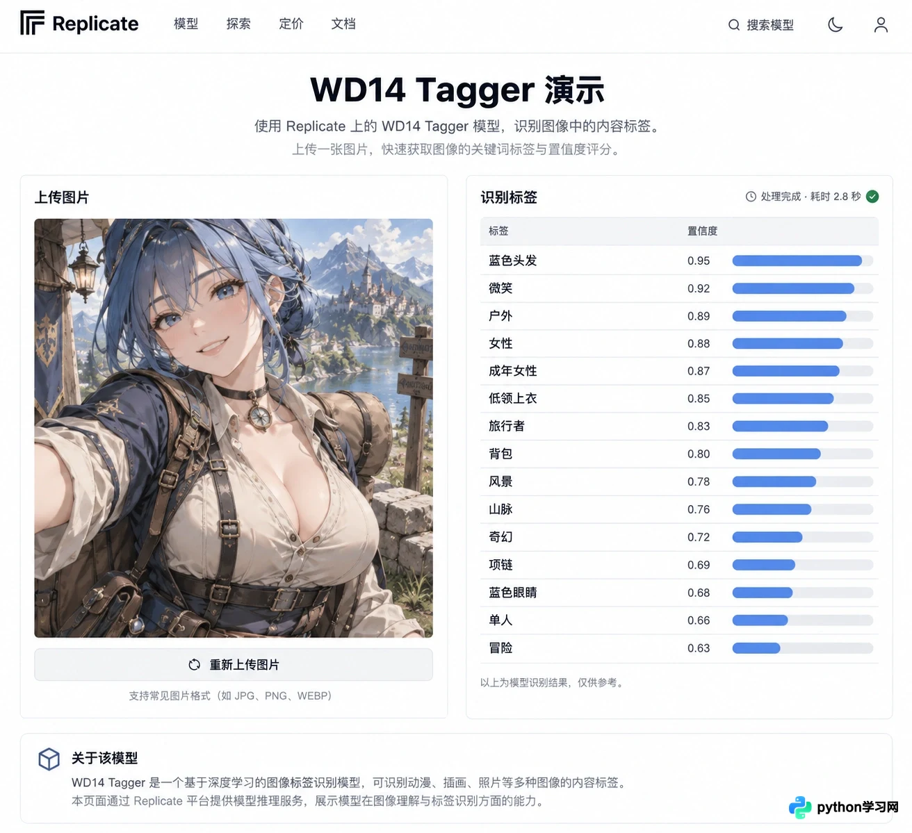 免安装使用:5款在线AI提示词反推网站推荐
