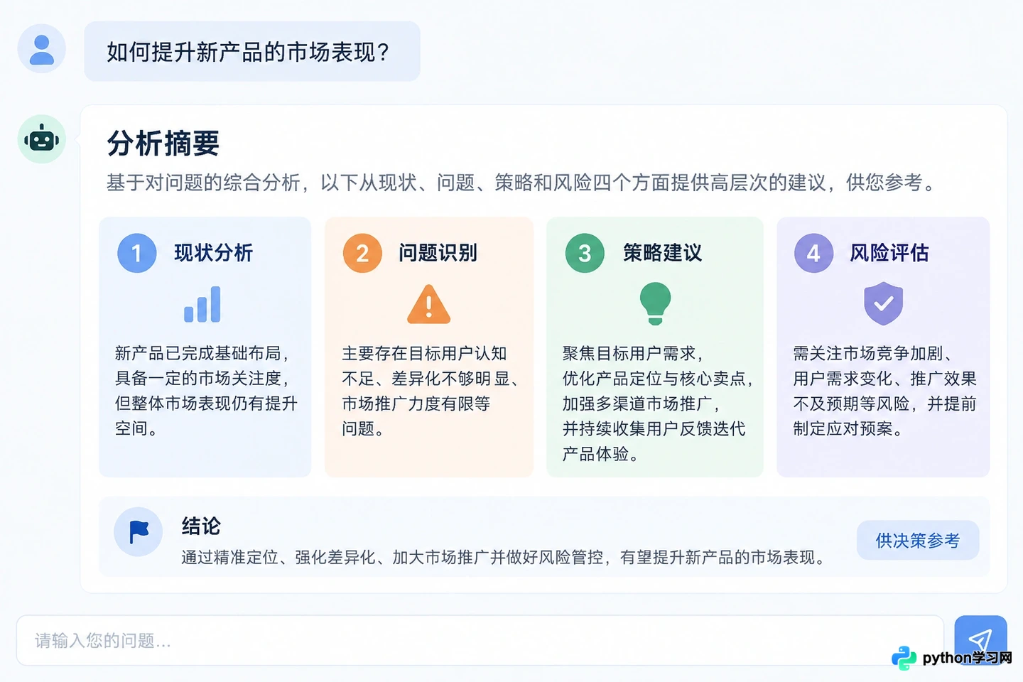 大模型能做什么?文本生成、代码辅助与多模态应用场景