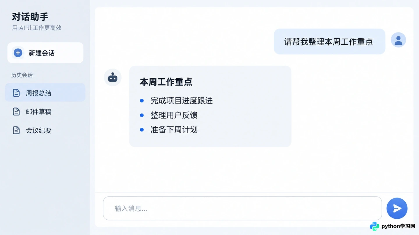 大模型能做什么?文本生成、代码辅助与多模态应用场景