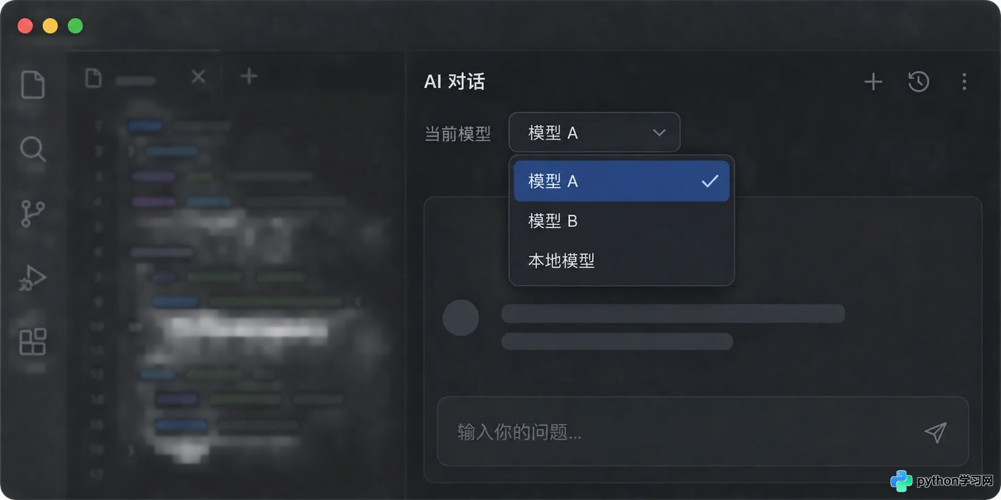 Cursor免费额度用完怎么办?订阅策略与模型配额说明