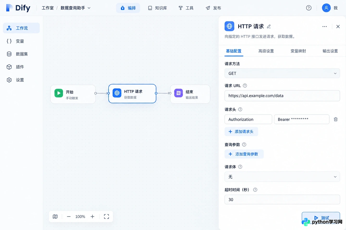 Dify知识库能否对接外部API实现动态更新