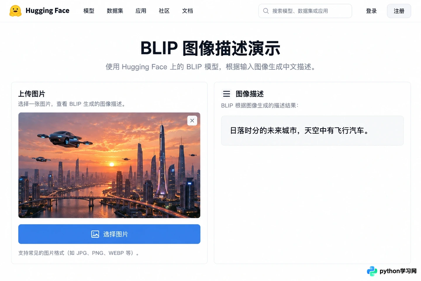 免安装使用:5款在线AI提示词反推网站推荐