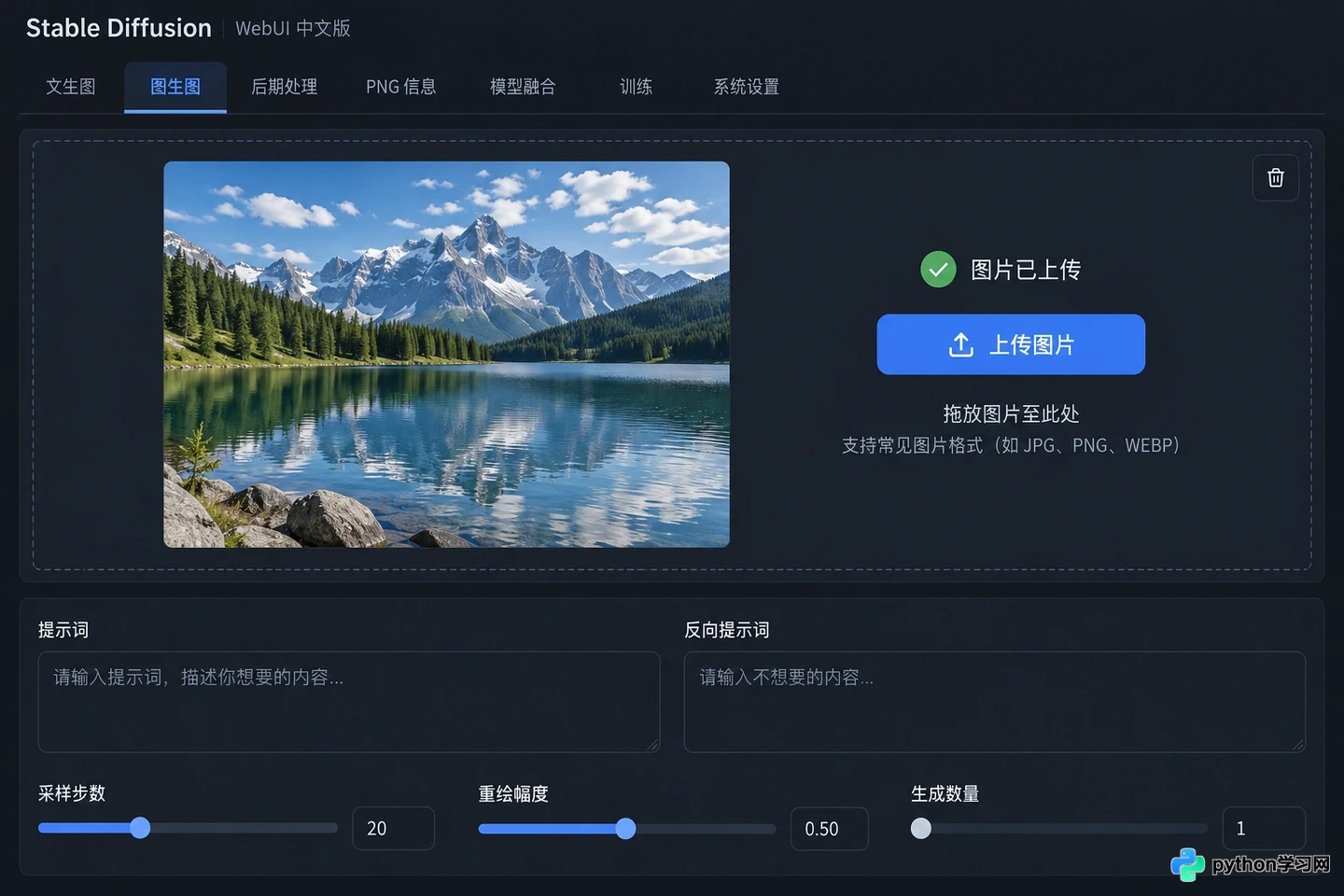 Stable Diffusion教程:CLIP Interrogator与DeepBooru反推提示词实操