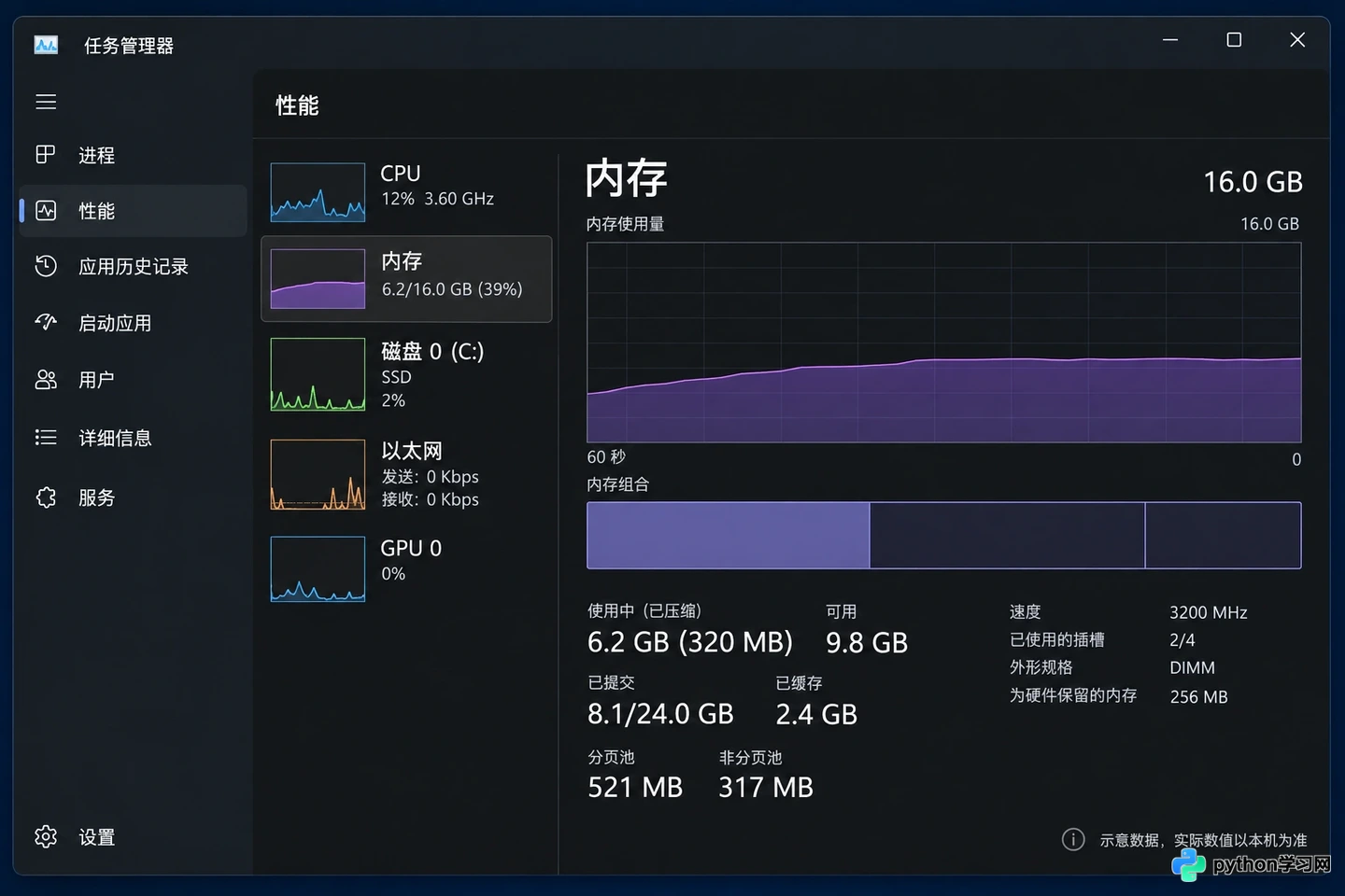 豆包电脑版系统要求:支持哪些Windows和macOS版本