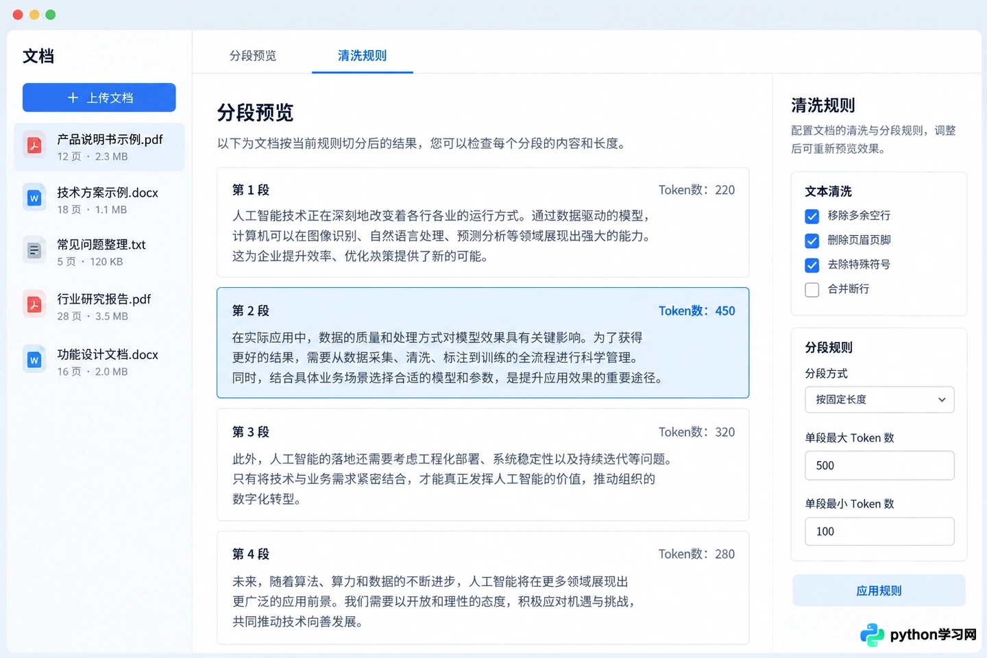 Dify知识库检索结果不相关或为空怎么排查