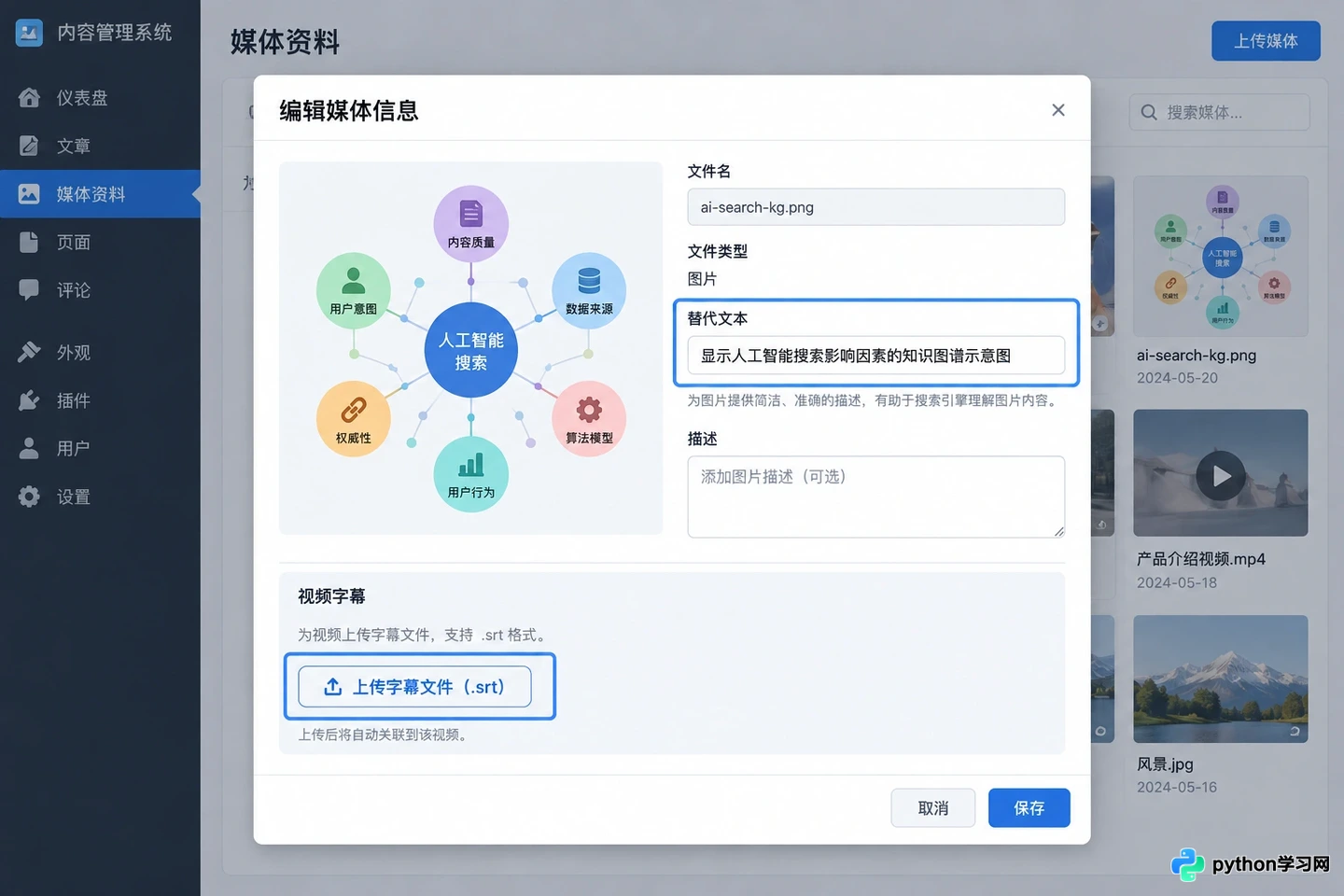 为什么高质量内容在AI搜索中排名依然低？常见误区排查