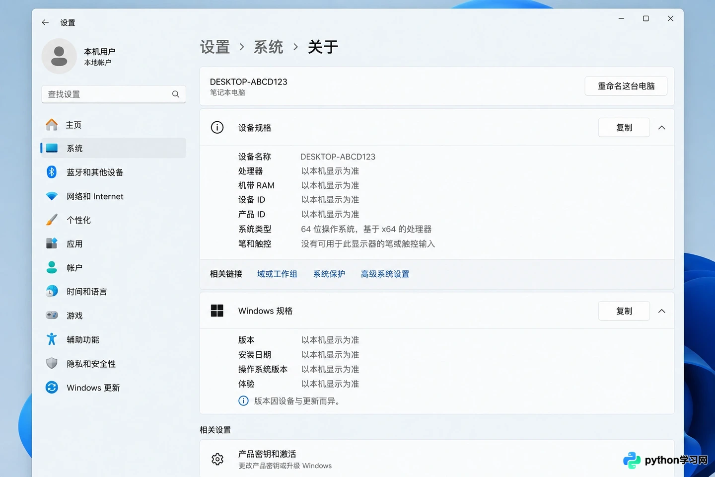 豆包电脑版系统要求:支持哪些Windows和macOS版本