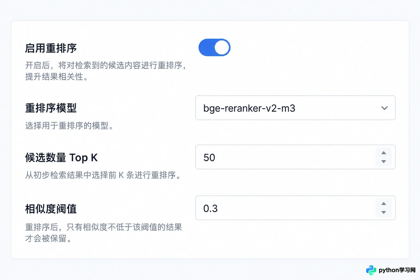 提升RAGFlow检索准确率:切片策略与重排序参数优化
