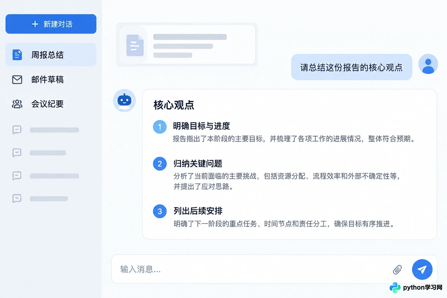 大模型能做什么?文本生成、代码辅助与多模态应用场景