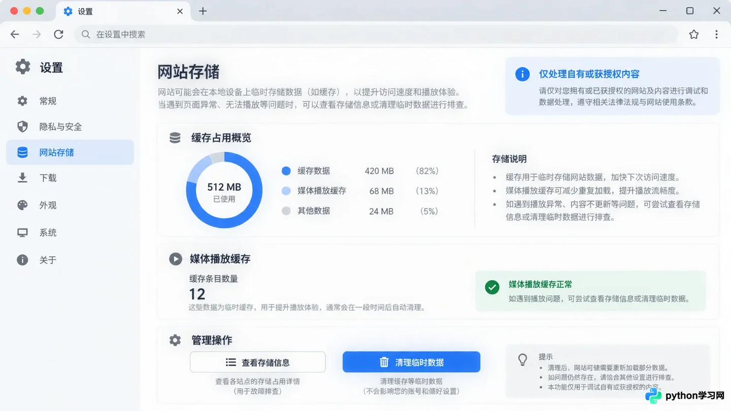 AI配音网站生成的音频怎么下载保存