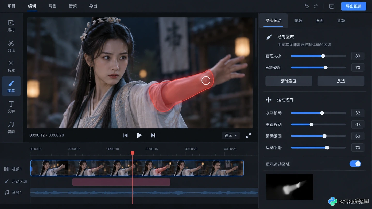 可灵、Runway还是Luma？主流AI短剧生成工具对比与选择建议