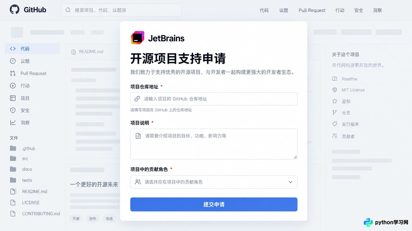 PhpStorm 下载后怎么激活与试用