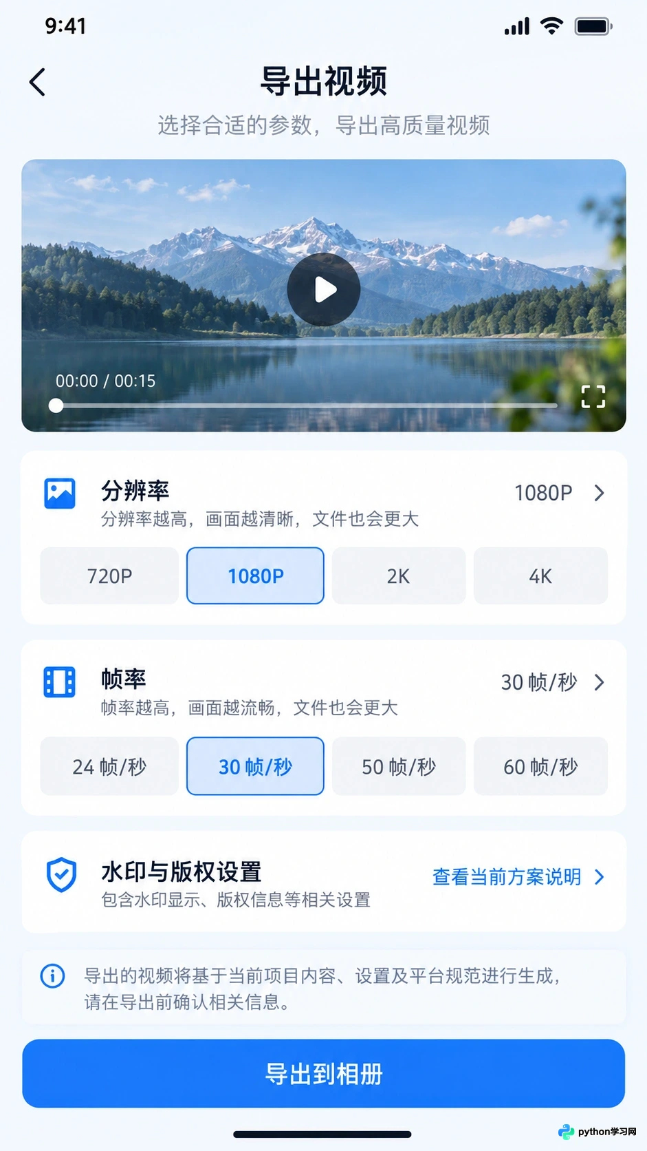 手机怎么制作AI数字人：移动端App操作指南