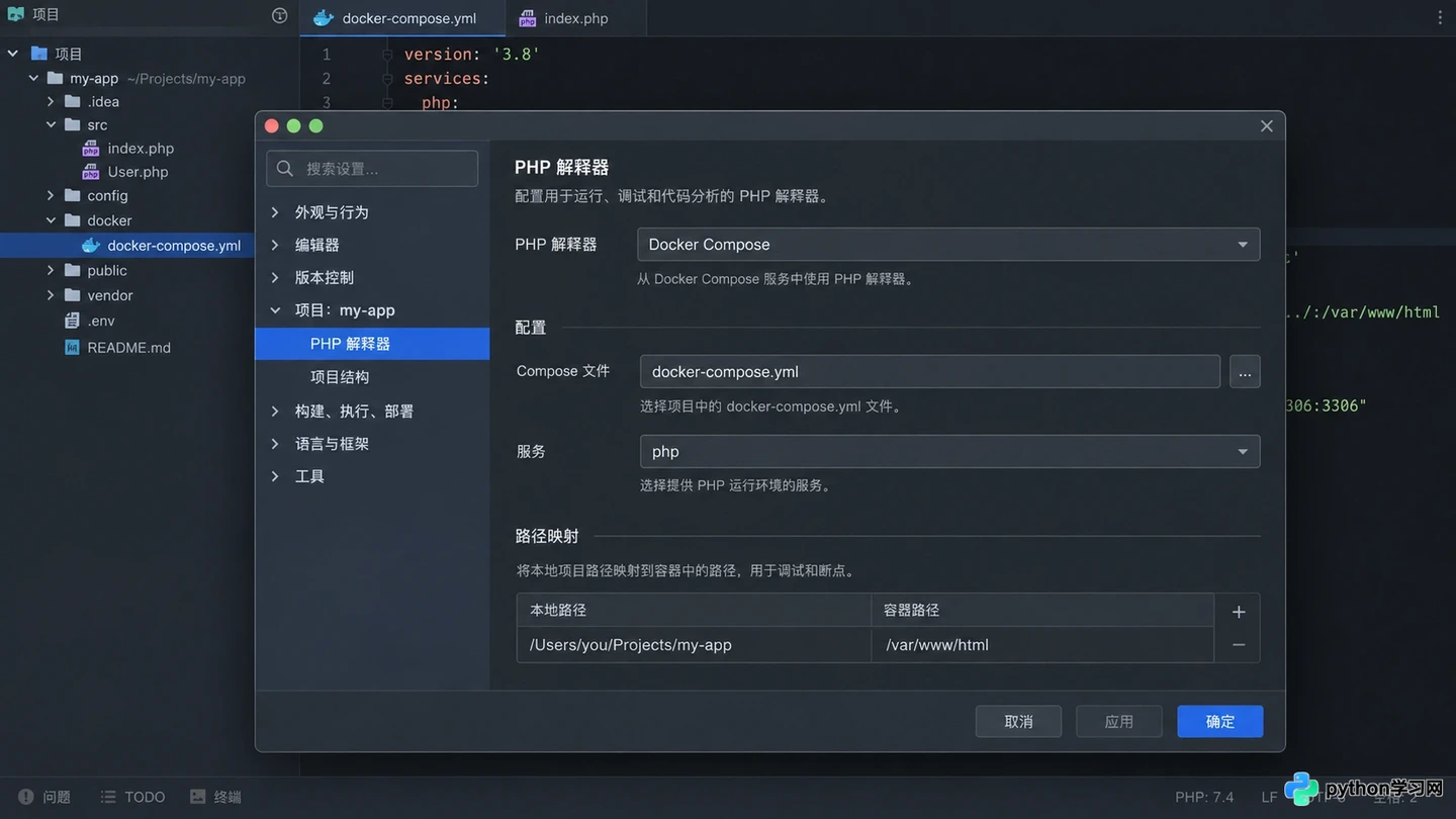 PhpStorm 2020.1 更新了什么？新特性与改进详解