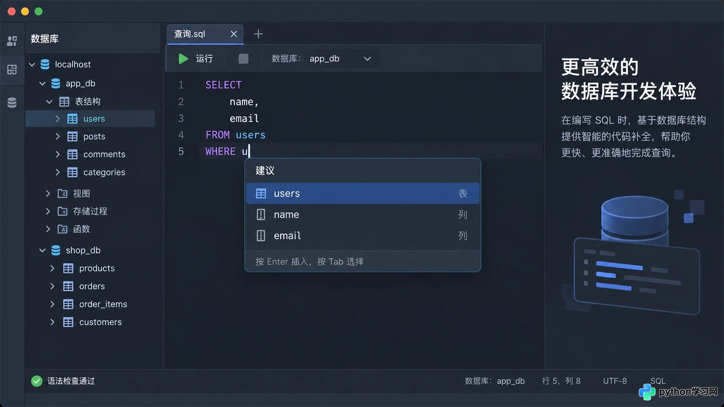 PhpStorm 2020.1 更新了什么？新特性与改进详解