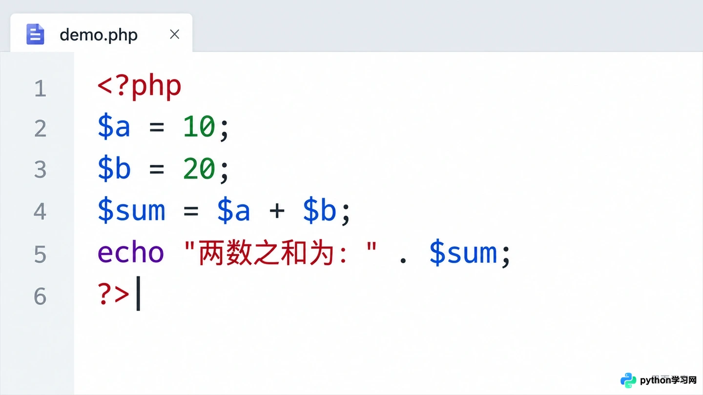 PHP中文网在线PHP编译器使用教程