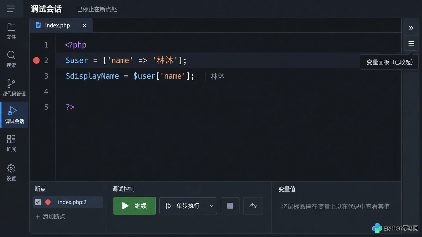 还在用 PhpStorm 2020.1？对比最新版看是否值得升级
