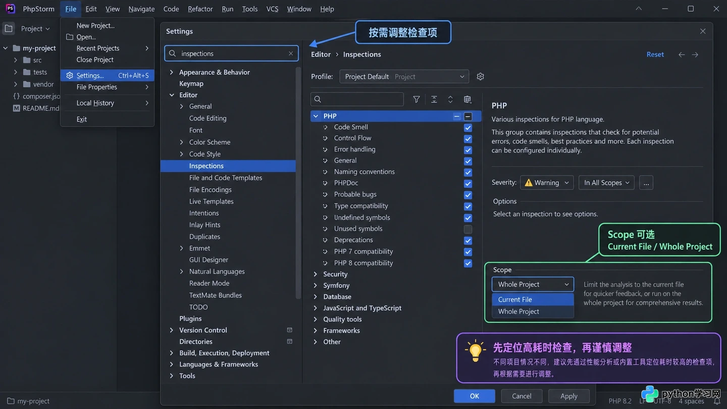 PhpStorm 2020.1 启动慢或索引卡顿怎么优化?