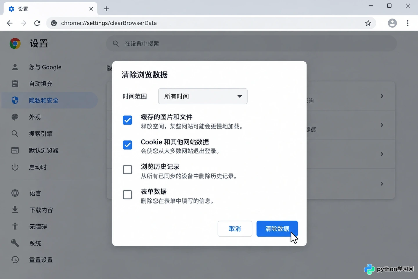 即梦AI网页版打不开、加载慢或登录失败的解决方法