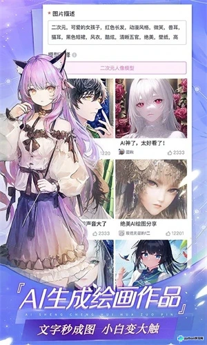 易次元免费版使用指南：互动阅读与创作入门