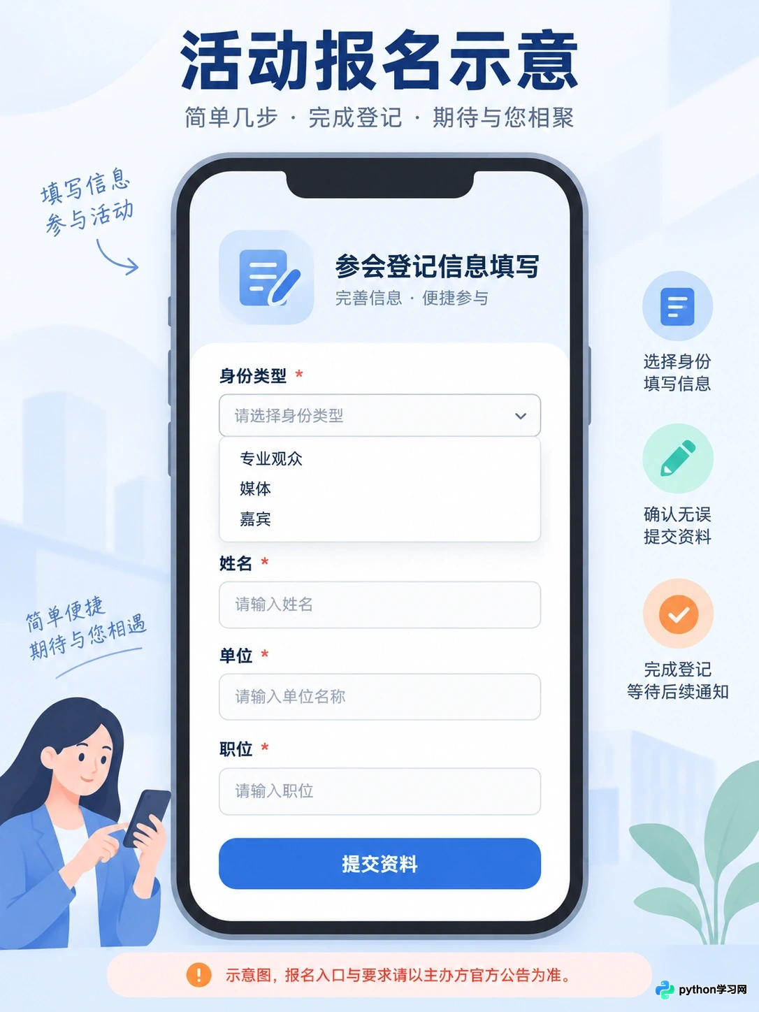 世界人工智能大会(WAIC)怎么报名？最新议程、嘉宾阵容及参会攻略