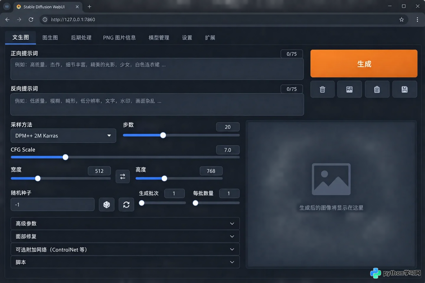 AI生成图片哪个最好用？Midjourney、Stable Diffusion与DALL-E 3对比
