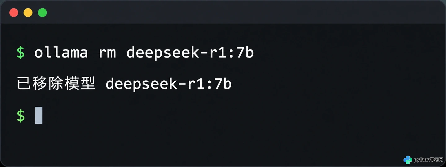 Windows/Mac用Ollama一键本地部署DeepSeek教程