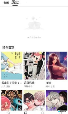 漫蛙Manwa2安卓版使用指南：从安装到进阶阅读设置