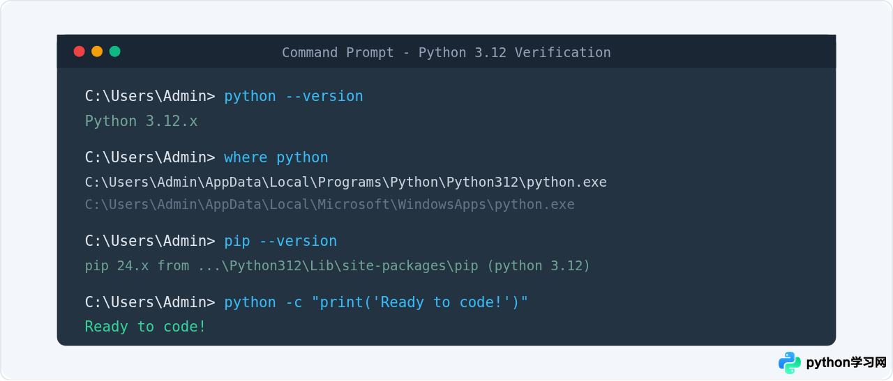 Windows安装Python 3.12详细步骤：勾选Add to PATH避免手动配置