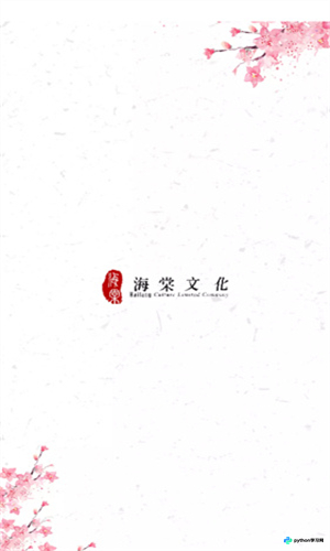 海棠搜书自由搜书APP使用指南与功能解析
