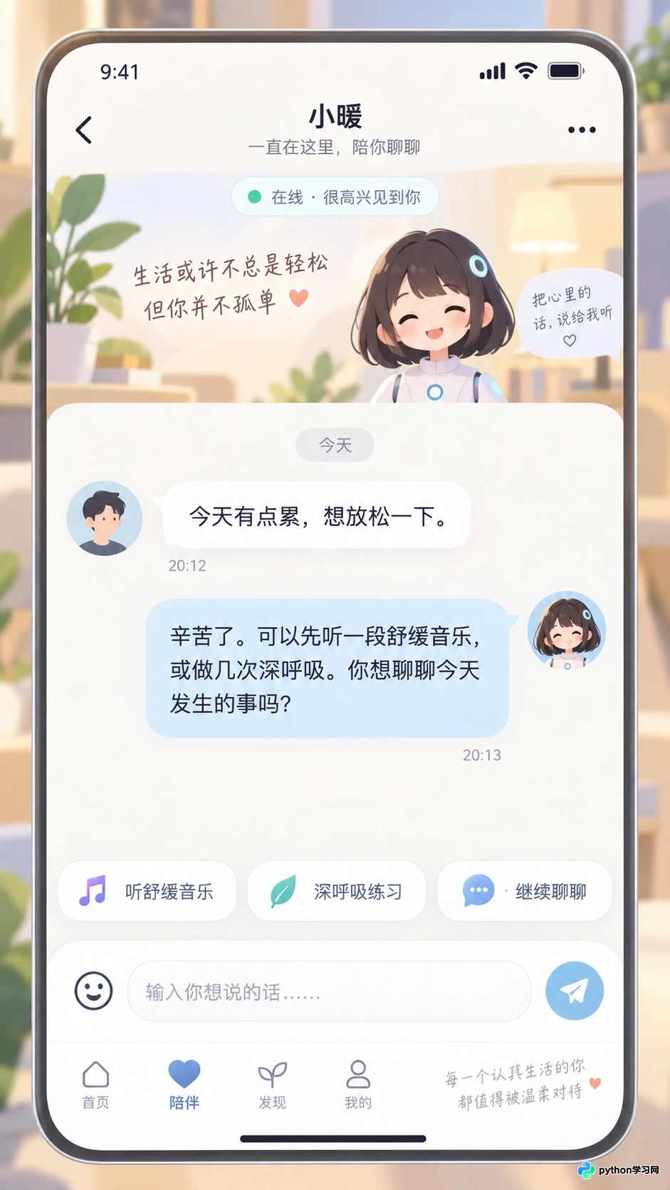 AI智能体有哪些主流分类及代表产品