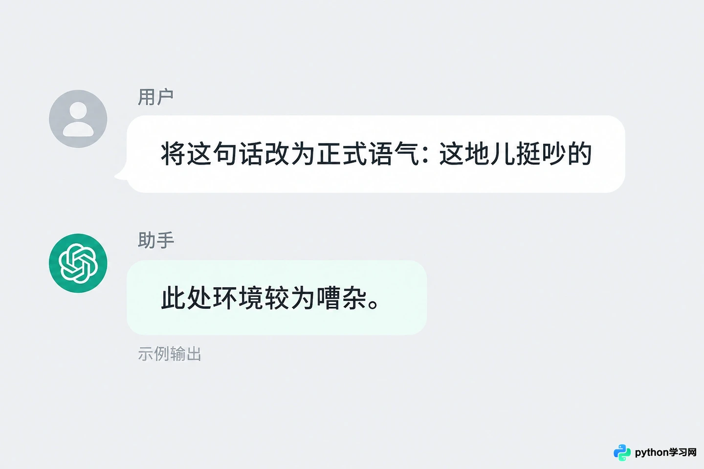 大模型微调入门：环境配置与首个LoRA模型训练流程