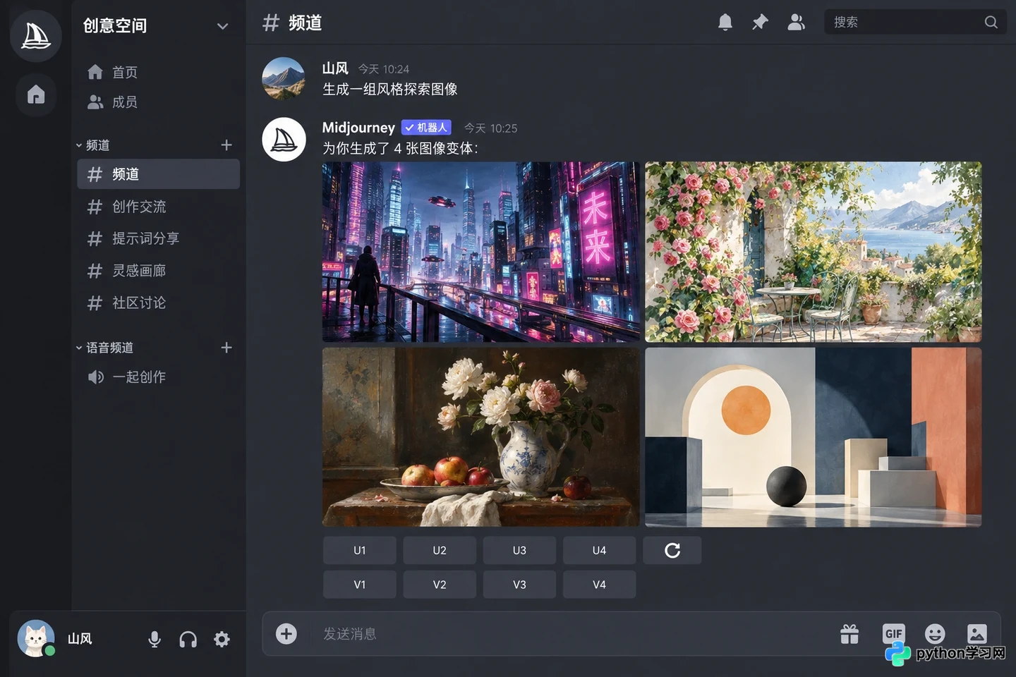 Midjourney与Stable Diffusion怎么选？AI绘画软件优缺点对比