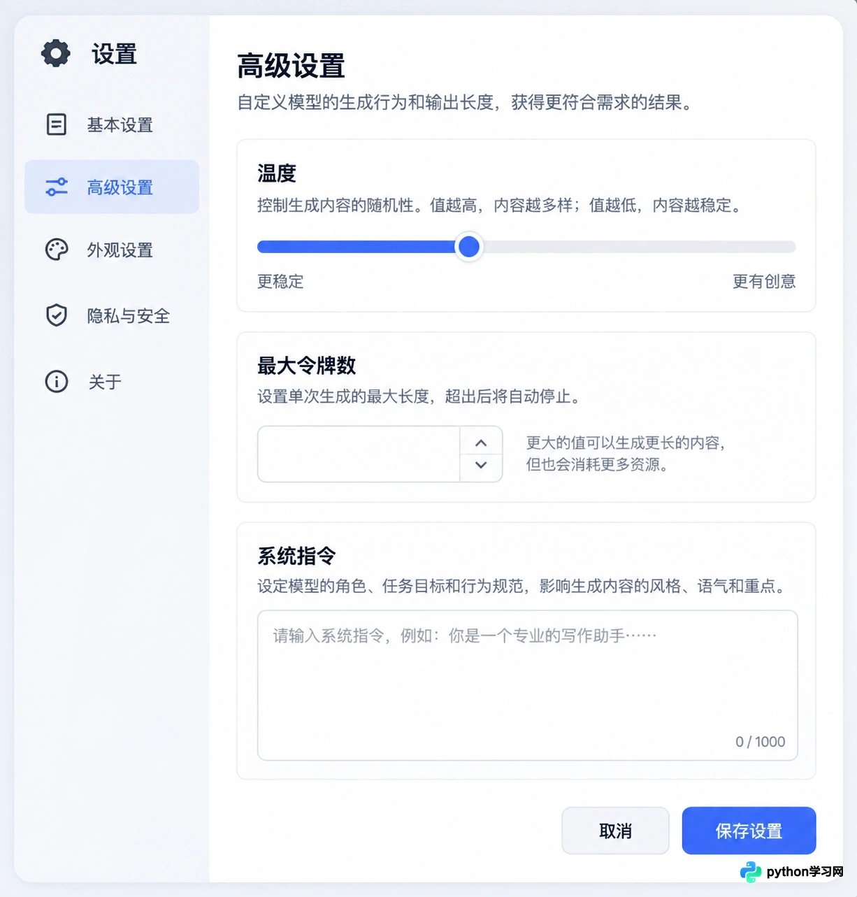 热门AI提示词生成器功能对比：哪款更适合你的工作流？