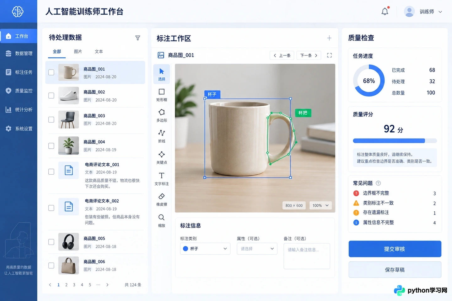 人工智能训练师就业前景怎么：薪资水平、行业需求与发展趋势
