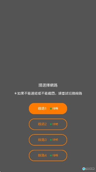 JMcomic3漫画官网版安卓下载与使用指南