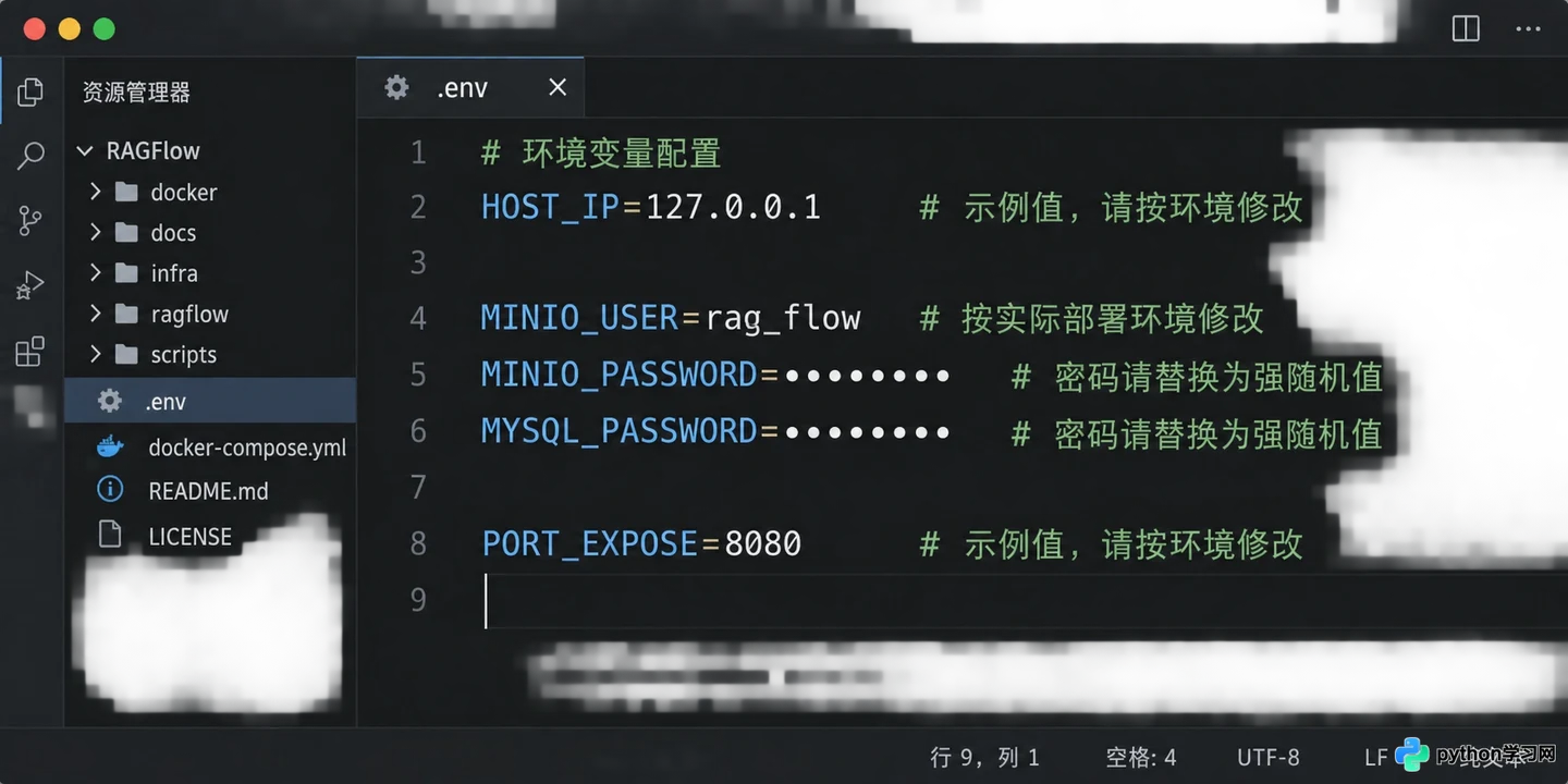 Docker部署RAGFlow全流程:从环境准备到服务启动