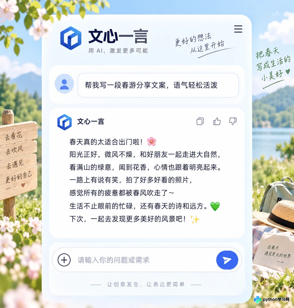 Kimi vs 文心一言 vs 通义千问：国内主流AI助手怎么选