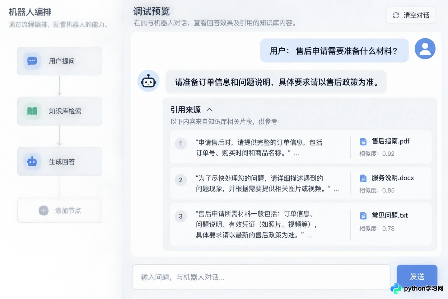 扣子AI知识库怎么挂载:上传私有数据并优化问答准确率