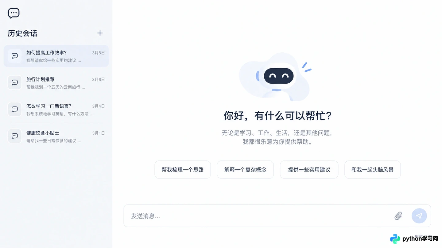 DeepSeek网页版免费使用规则：额度限制与高峰期排队机制解析