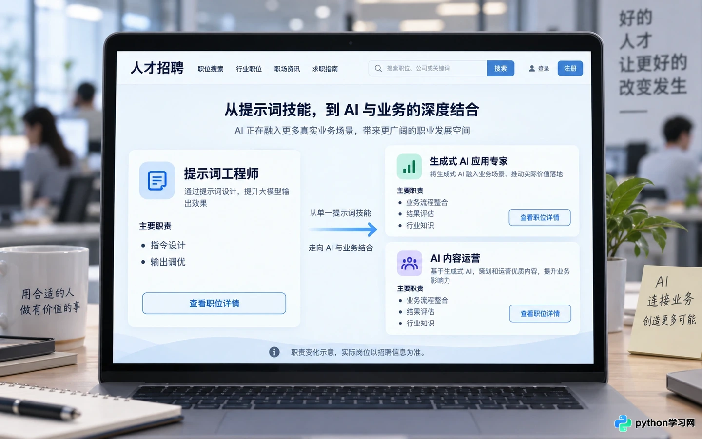 AI提示词工程师的市场需求真实吗？薪资水平与职业发展瓶颈分析