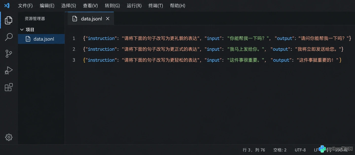 大模型微调入门：环境配置与首个LoRA模型训练流程