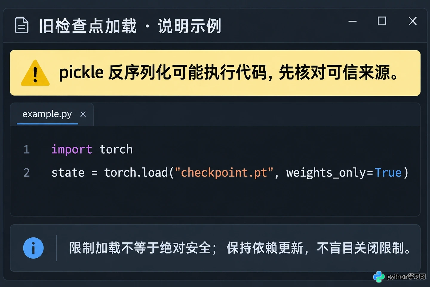 GGUF、Safetensors还是PyTorch?大模型文件格式解析与下载选择