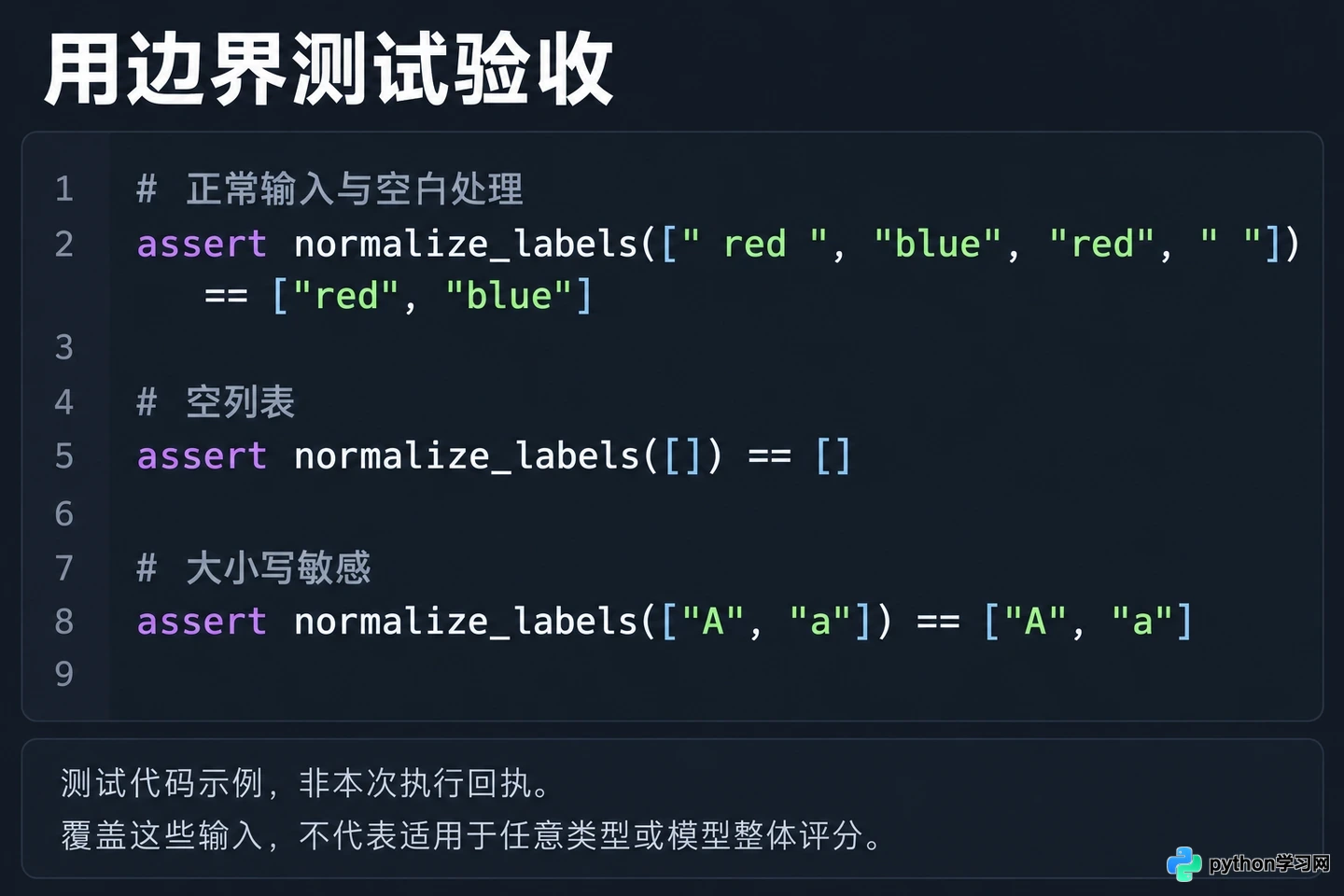 Kimi支持哪些编程语言？代码生成与解释能力详解