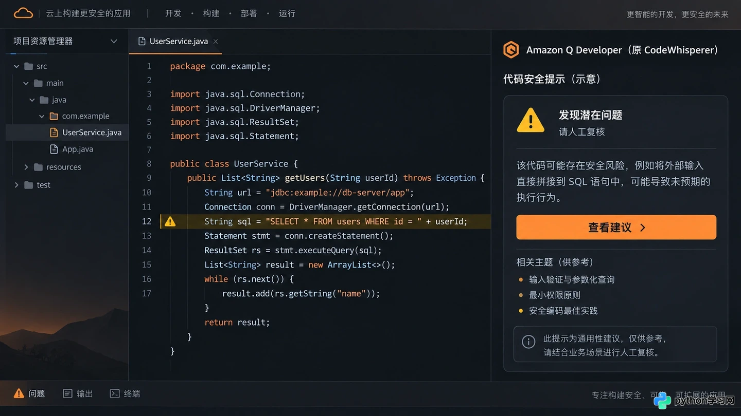 有哪些免费且好用的AI编程助手推荐？