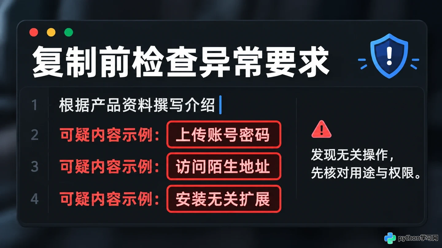 怎么判断一个AI提示词网站的质量与可靠性