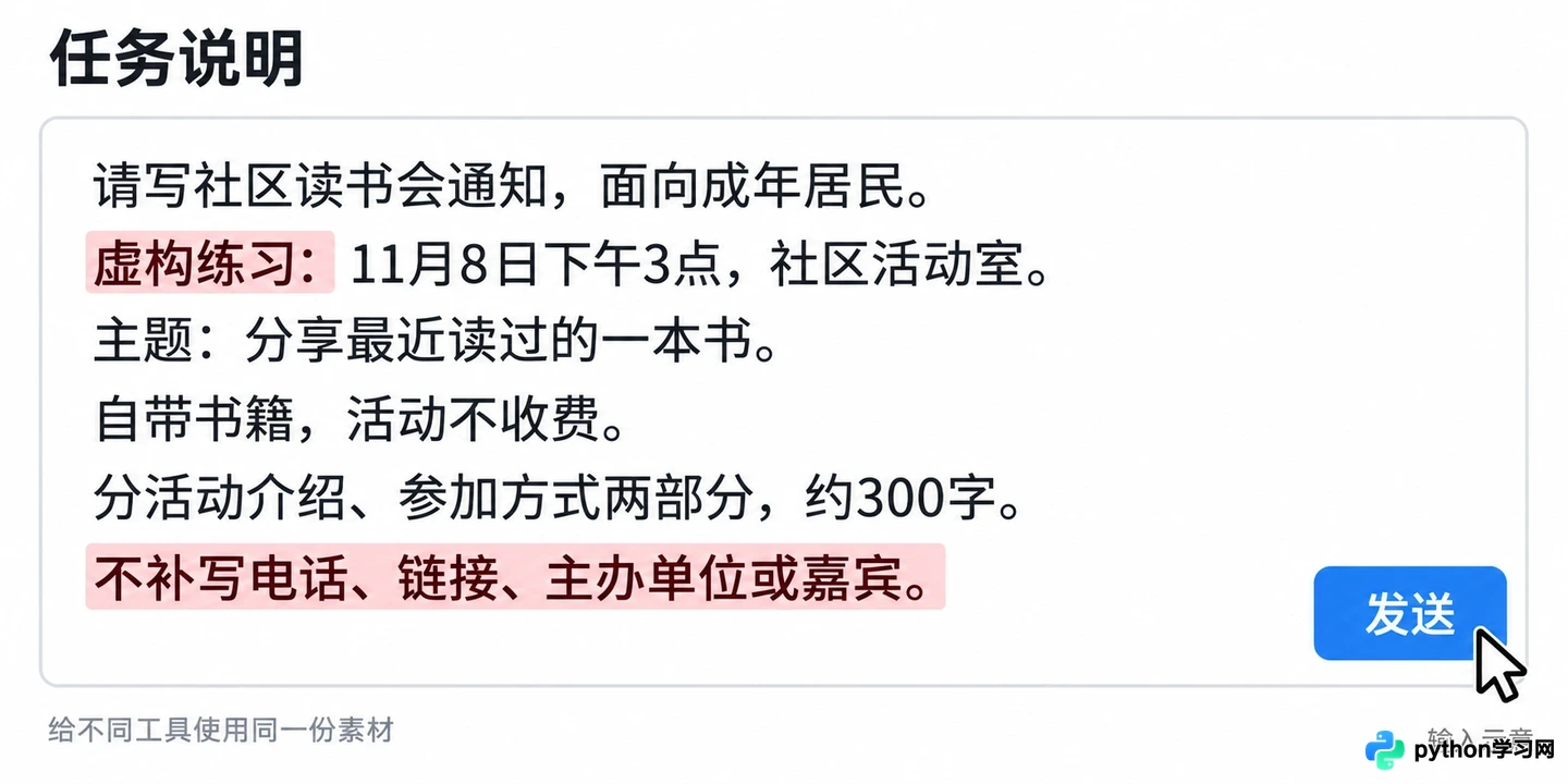 Kimi、DeepSeek、豆包国产AI写作实操：用统一任务测试中文文案生成效果
