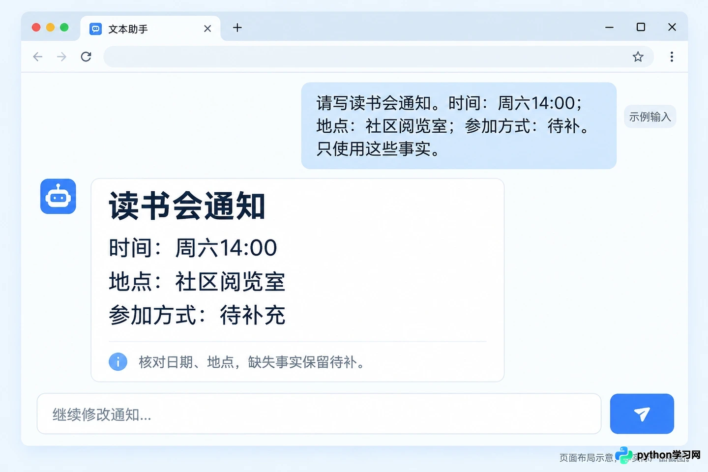 主流AI工具分类指南：文本、图像与视频实用选型清单
